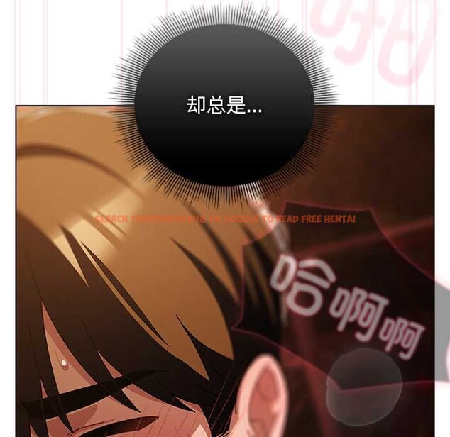 查看漫画請弄臟我的女朋友 - 第38話 - sayhentaiz.net中的4172063图片