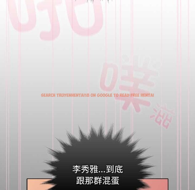 查看漫画請弄臟我的女朋友 - 第38話 - sayhentaiz.net中的4172065图片