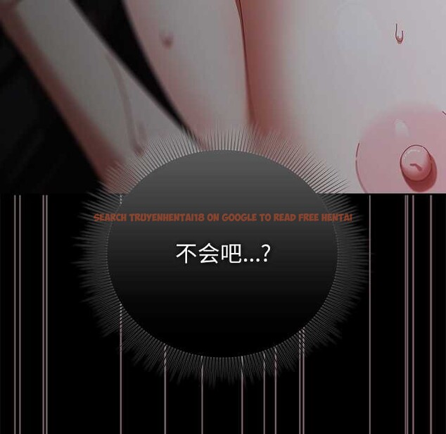 查看漫画請弄臟我的女朋友 - 第38話 - sayhentaiz.net中的4172070图片