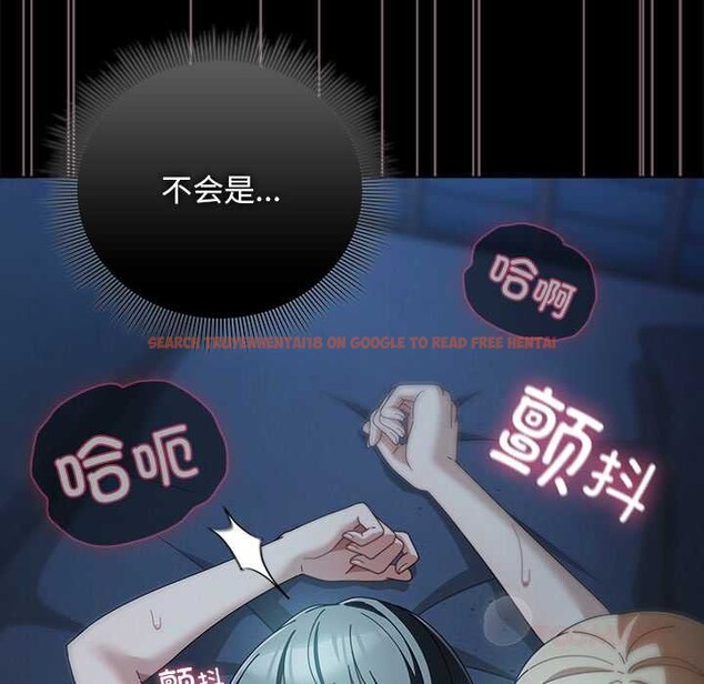 查看漫画請弄臟我的女朋友 - 第38話 - sayhentaiz.net中的4172071图片