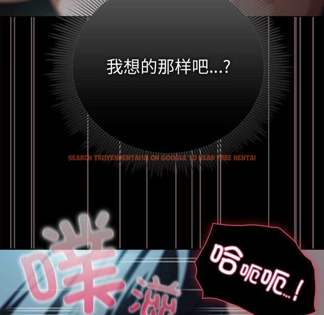 查看漫画請弄臟我的女朋友 - 第38話 - sayhentaiz.net中的4172074图片