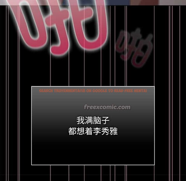 查看漫画請弄臟我的女朋友 - 第38話 - sayhentaiz.net中的4172076图片