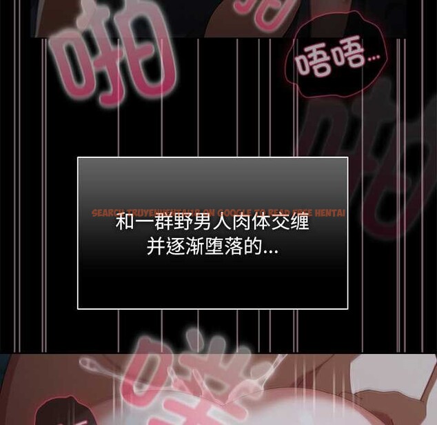 查看漫画請弄臟我的女朋友 - 第38話 - sayhentaiz.net中的4172079图片