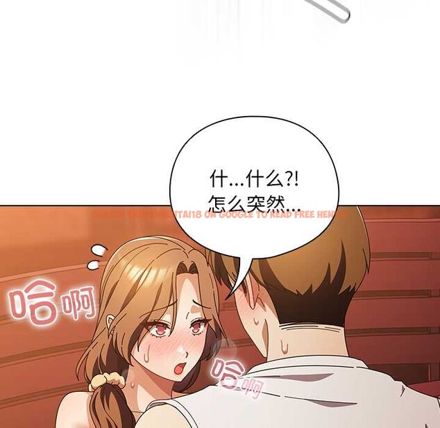 查看漫画請弄臟我的女朋友 - 第38話 - sayhentaiz.net中的4172099图片