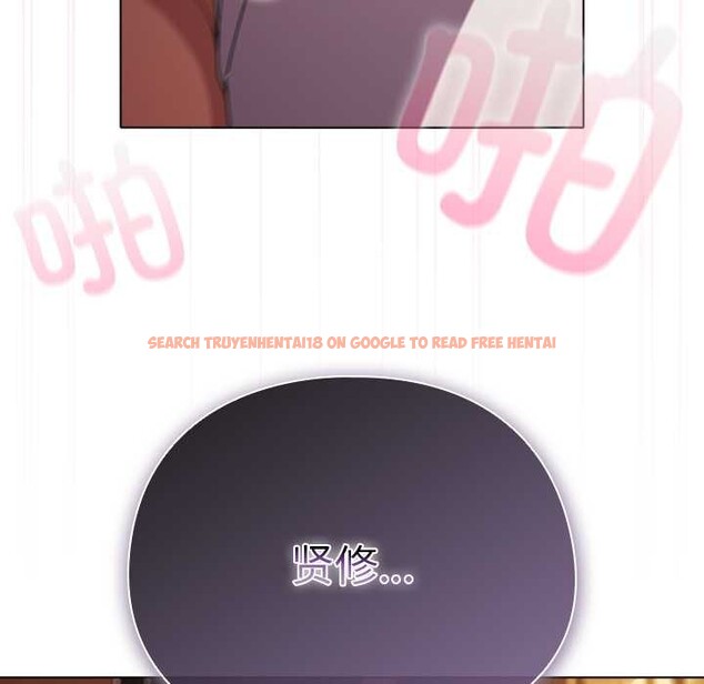 查看漫画請弄臟我的女朋友 - 第38話 - sayhentaiz.net中的4172109图片