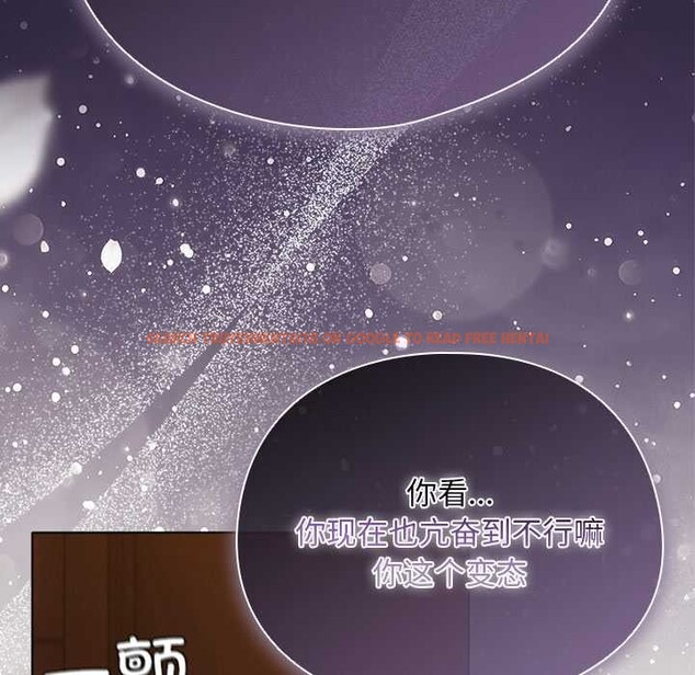 查看漫画請弄臟我的女朋友 - 第38話 - sayhentaiz.net中的4172114图片