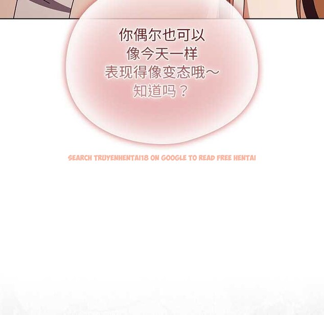 查看漫画請弄臟我的女朋友 - 第38話 - sayhentaiz.net中的4172136图片