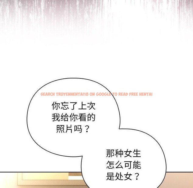 查看漫画請弄臟我的女朋友 - 第4話 - sayhentaiz.net中的3337417图片