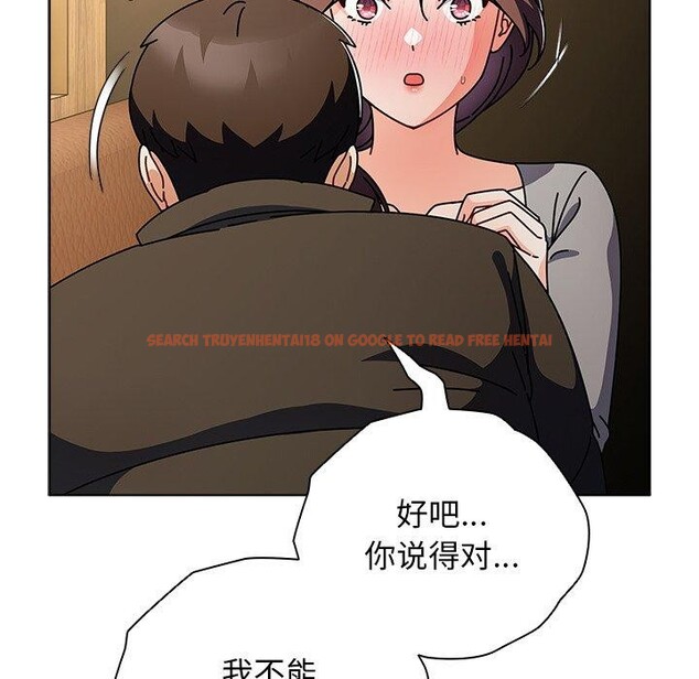 查看漫画請弄臟我的女朋友 - 第4話 - sayhentaiz.net中的3337426图片
