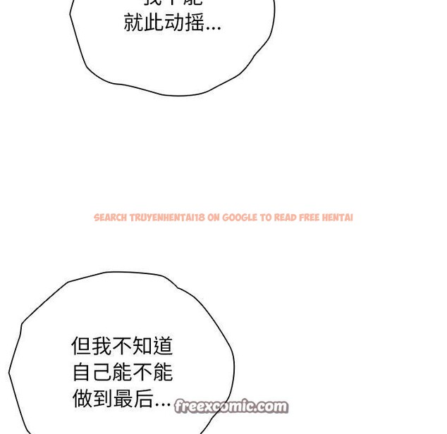 查看漫画請弄臟我的女朋友 - 第4話 - sayhentaiz.net中的3337427图片