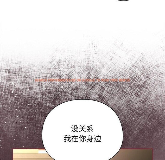 查看漫画請弄臟我的女朋友 - 第4話 - sayhentaiz.net中的3337429图片