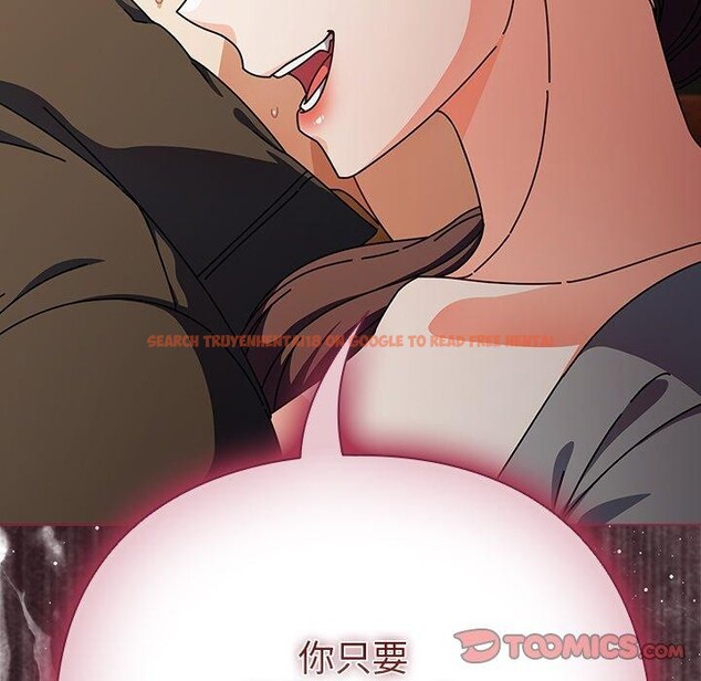 查看漫画請弄臟我的女朋友 - 第4話 - sayhentaiz.net中的3337432图片