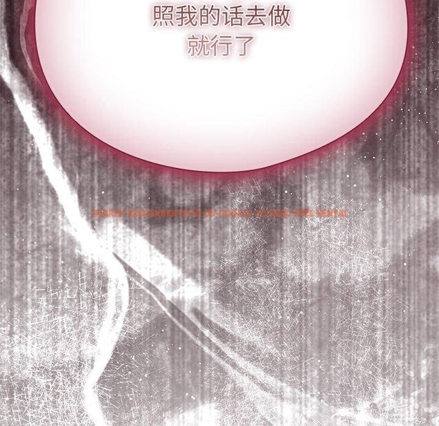 查看漫画請弄臟我的女朋友 - 第4話 - sayhentaiz.net中的3337433图片