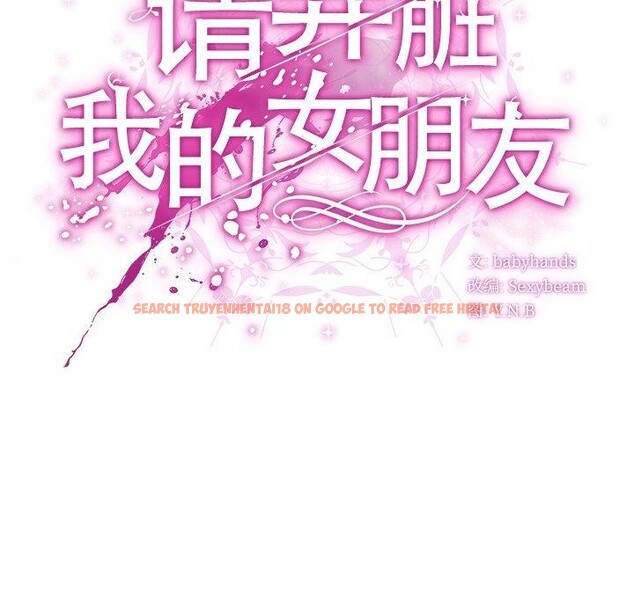 查看漫画請弄臟我的女朋友 - 第4話 - sayhentaiz.net中的3337435图片