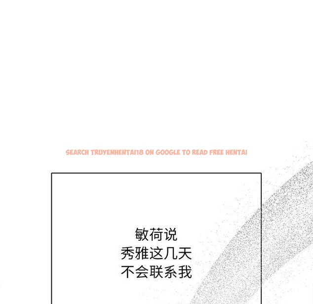 查看漫画請弄臟我的女朋友 - 第4話 - sayhentaiz.net中的3337437图片
