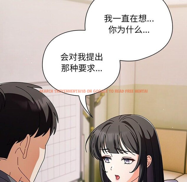 查看漫画請弄臟我的女朋友 - 第4話 - sayhentaiz.net中的3337456图片