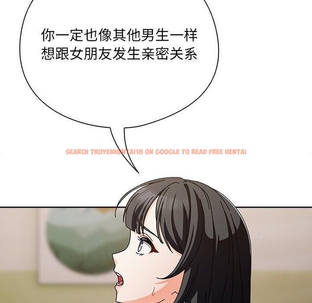 查看漫画請弄臟我的女朋友 - 第4話 - sayhentaiz.net中的3337459图片