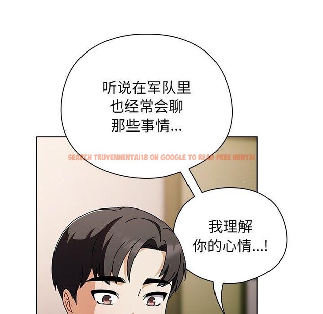 查看漫画請弄臟我的女朋友 - 第4話 - sayhentaiz.net中的3337461图片