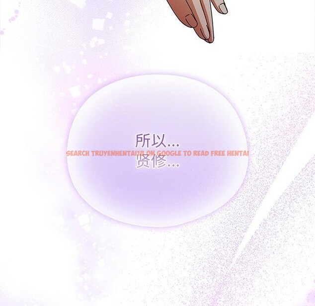 查看漫画請弄臟我的女朋友 - 第4話 - sayhentaiz.net中的3337473图片