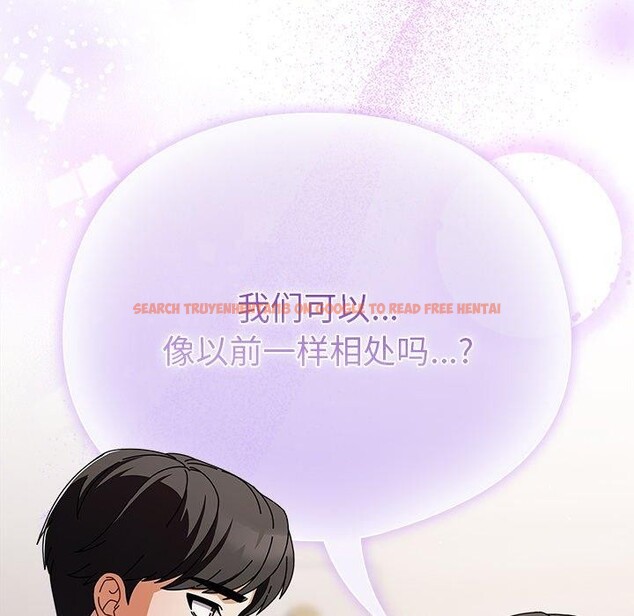 查看漫画請弄臟我的女朋友 - 第4話 - sayhentaiz.net中的3337474图片