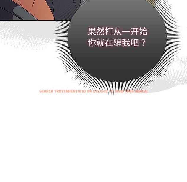 查看漫画請弄臟我的女朋友 - 第4話 - sayhentaiz.net中的3337478图片