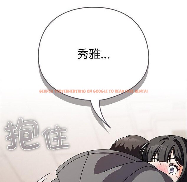查看漫画請弄臟我的女朋友 - 第4話 - sayhentaiz.net中的3337479图片