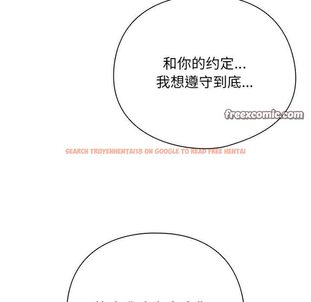 查看漫画請弄臟我的女朋友 - 第4話 - sayhentaiz.net中的3337483图片
