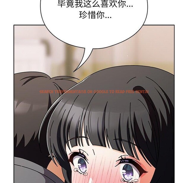 查看漫画請弄臟我的女朋友 - 第4話 - sayhentaiz.net中的3337484图片