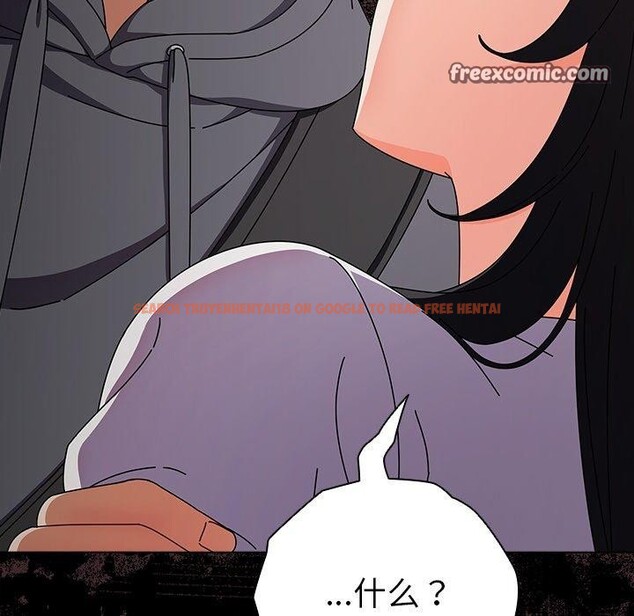 查看漫画請弄臟我的女朋友 - 第4話 - sayhentaiz.net中的3337497图片