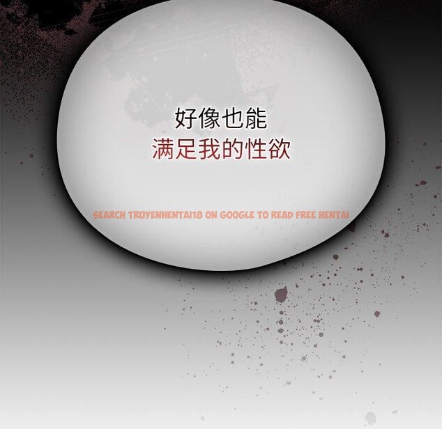 查看漫画請弄臟我的女朋友 - 第4話 - sayhentaiz.net中的3337500图片