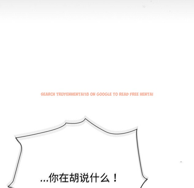 查看漫画請弄臟我的女朋友 - 第4話 - sayhentaiz.net中的3337501图片