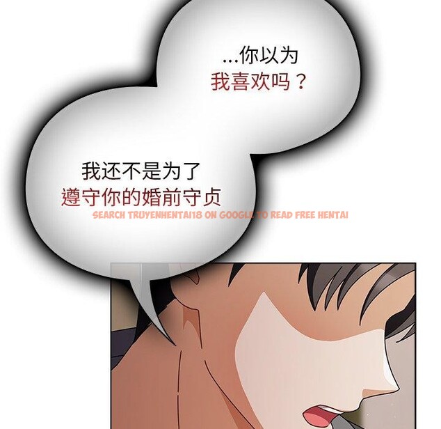 查看漫画請弄臟我的女朋友 - 第4話 - sayhentaiz.net中的3337505图片