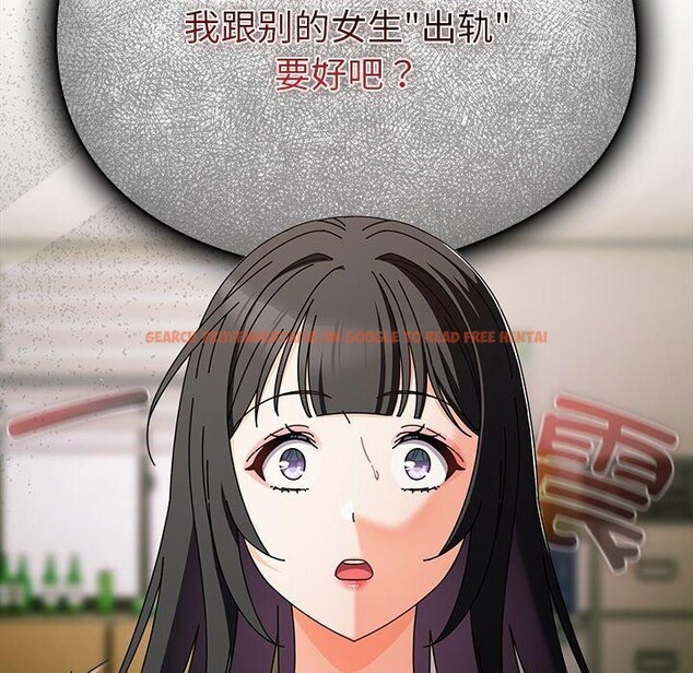 查看漫画請弄臟我的女朋友 - 第4話 - sayhentaiz.net中的3337508图片