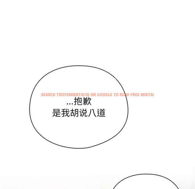 查看漫画請弄臟我的女朋友 - 第4話 - sayhentaiz.net中的3337510图片