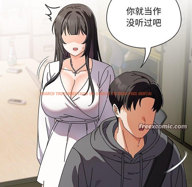 查看漫画請弄臟我的女朋友 - 第4話 - sayhentaiz.net中的3337511图片