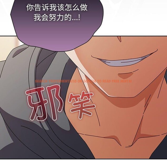 查看漫画請弄臟我的女朋友 - 第4話 - sayhentaiz.net中的3337520图片