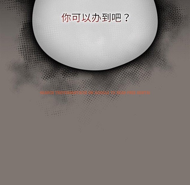 查看漫画請弄臟我的女朋友 - 第4話 - sayhentaiz.net中的3337528图片