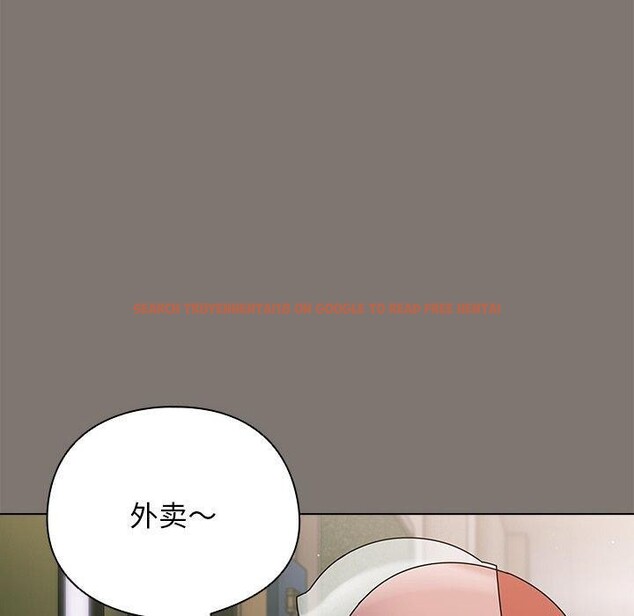 查看漫画請弄臟我的女朋友 - 第4話 - sayhentaiz.net中的3337529图片