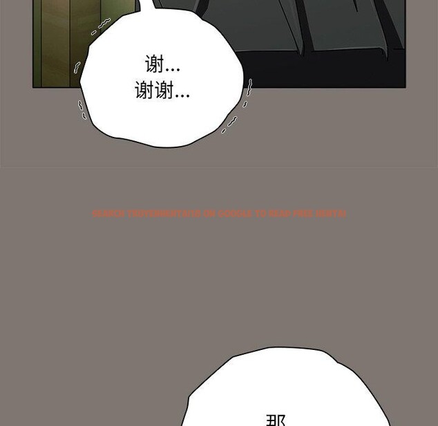 查看漫画請弄臟我的女朋友 - 第4話 - sayhentaiz.net中的3337537图片