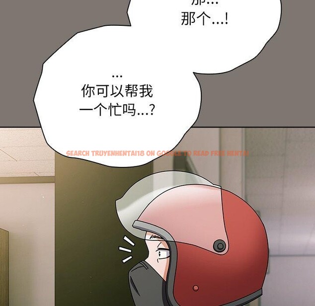 查看漫画請弄臟我的女朋友 - 第4話 - sayhentaiz.net中的3337538图片