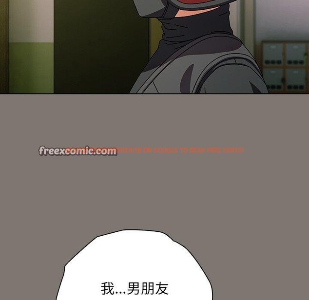 查看漫画請弄臟我的女朋友 - 第4話 - sayhentaiz.net中的3337539图片