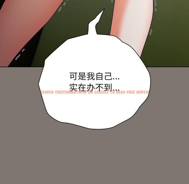 查看漫画請弄臟我的女朋友 - 第4話 - sayhentaiz.net中的3337542图片