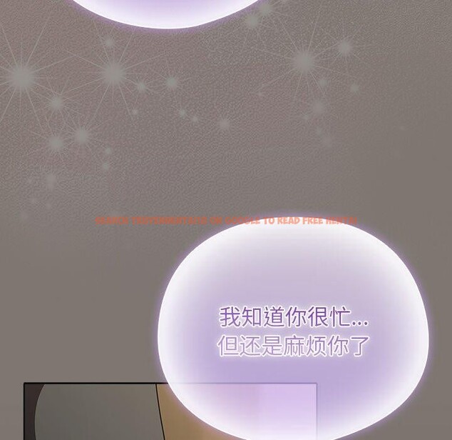 查看漫画請弄臟我的女朋友 - 第4話 - sayhentaiz.net中的3337547图片