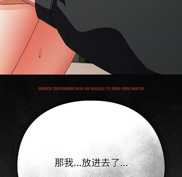 查看漫画請弄臟我的女朋友 - 第4話 - sayhentaiz.net中的3337576图片