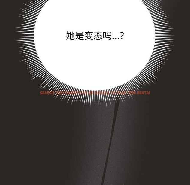 查看漫画請弄臟我的女朋友 - 第5話 - tymanga.com中的3364357图片