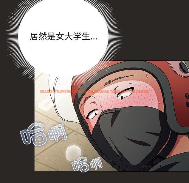 查看漫画請弄臟我的女朋友 - 第5話 - tymanga.com中的3364362图片