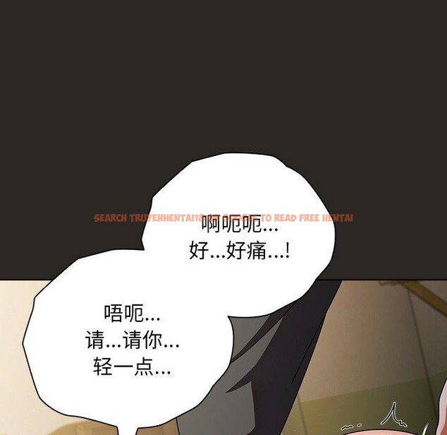 查看漫画請弄臟我的女朋友 - 第5話 - tymanga.com中的3364365图片
