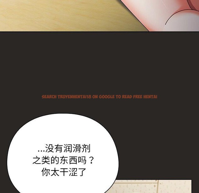 查看漫画請弄臟我的女朋友 - 第5話 - tymanga.com中的3364367图片