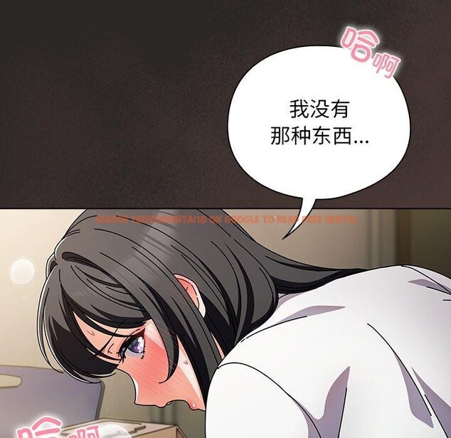 查看漫画請弄臟我的女朋友 - 第5話 - tymanga.com中的3364370图片