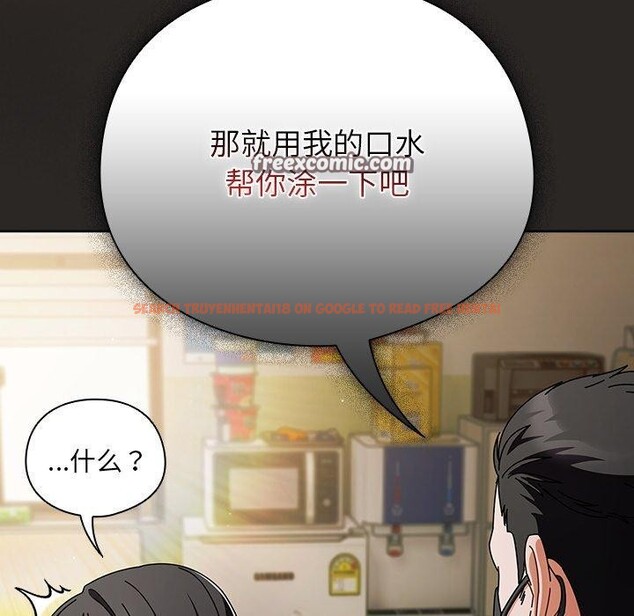 查看漫画請弄臟我的女朋友 - 第5話 - tymanga.com中的3364372图片
